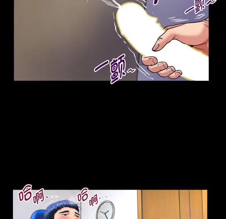 私密的牵绊第1话