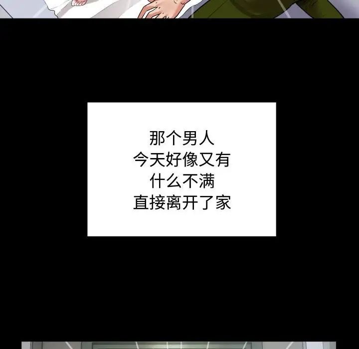 私密的牵绊第1话