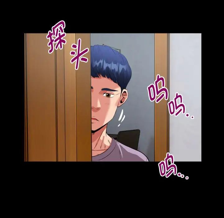 私密的牵绊第1話