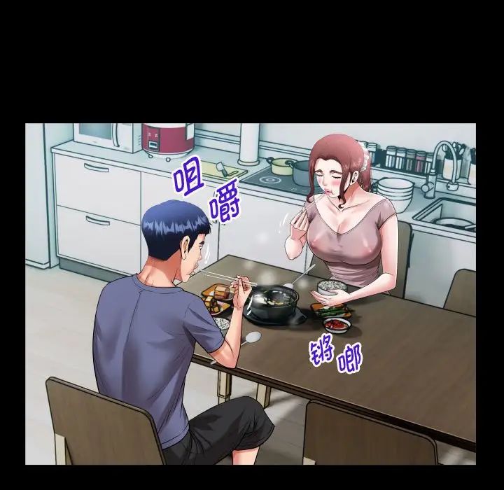 私密的牵绊第2话