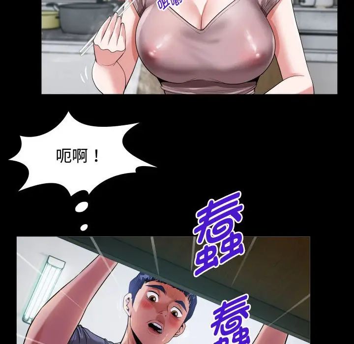 私密的牵绊第2话