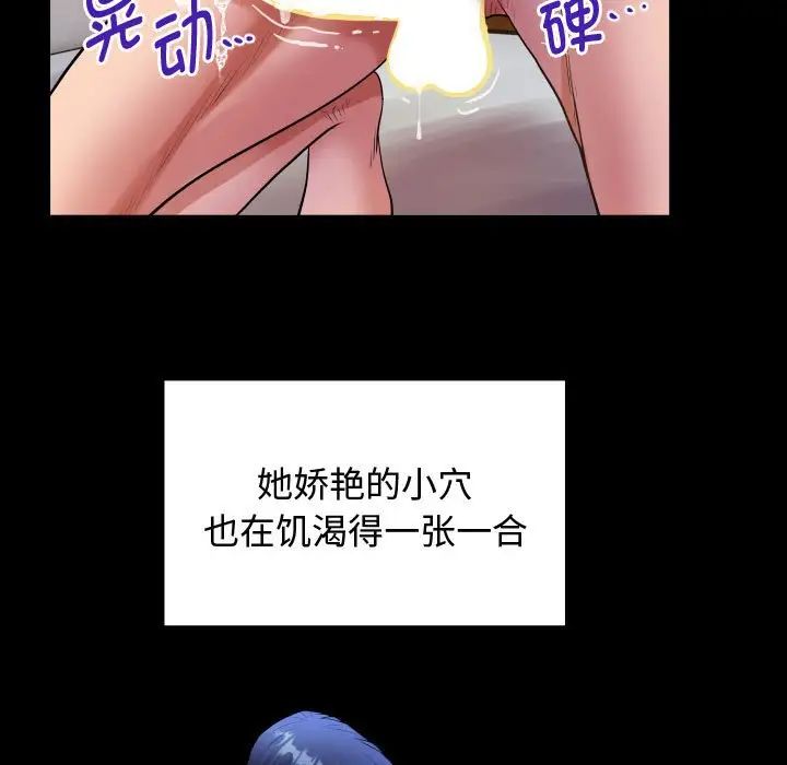 私密的牵绊第2话