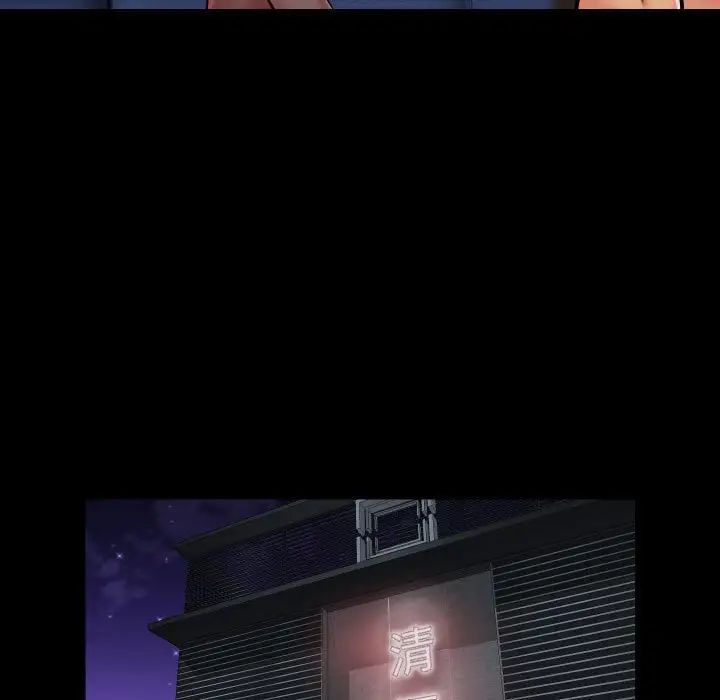 敲开你的门第88話