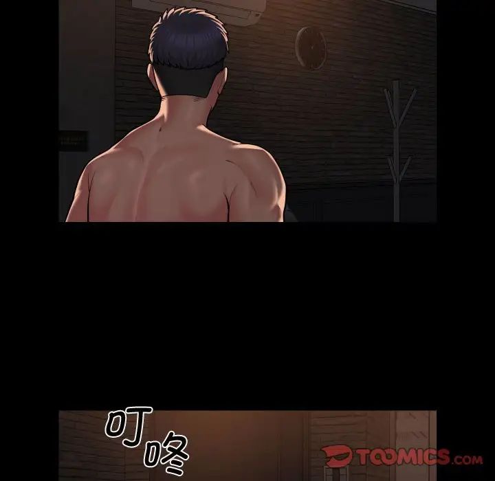 敲开你的门第88话