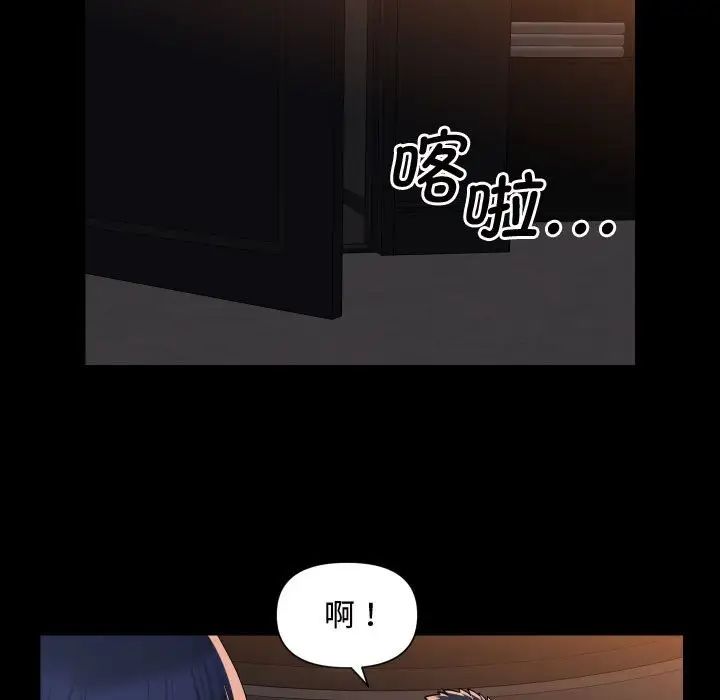 敲开你的门第88话