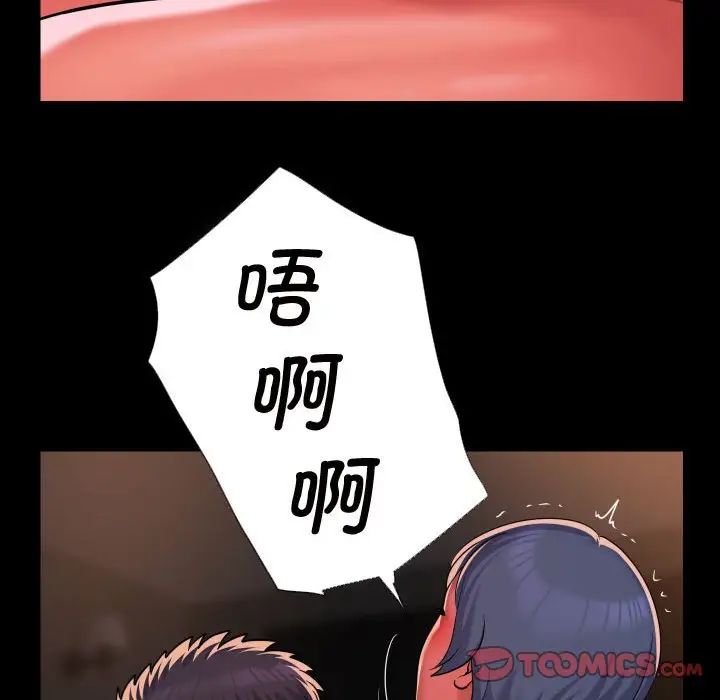 敲开你的门第88話