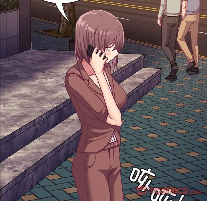 不請自來的未婚妻第73話