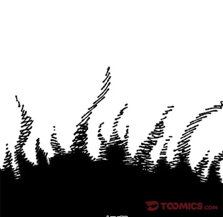 不請自來的未婚妻第73話