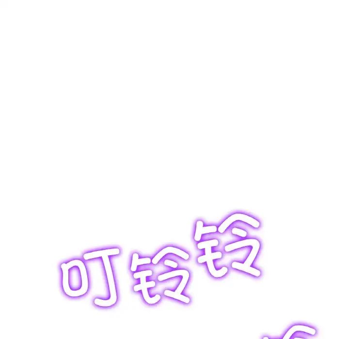 當初戀變成繼母第50話
