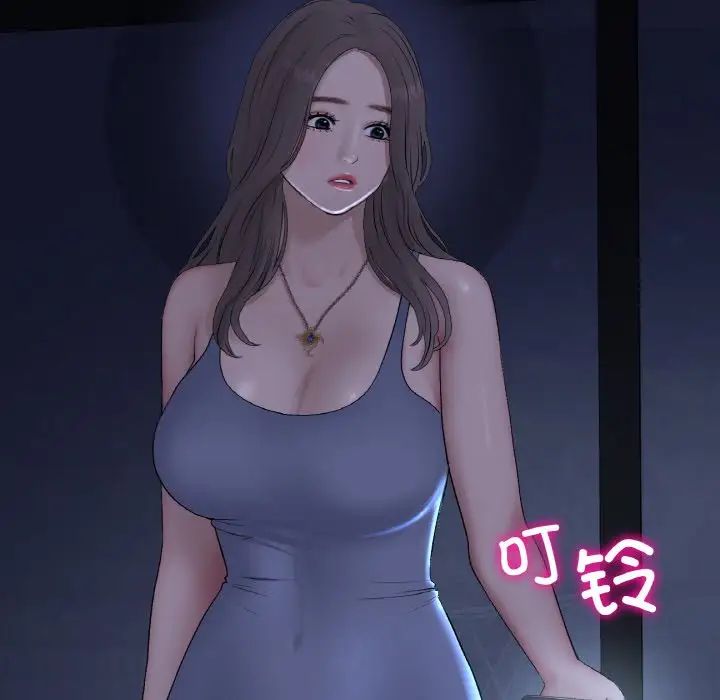 当初恋变成继母第50話