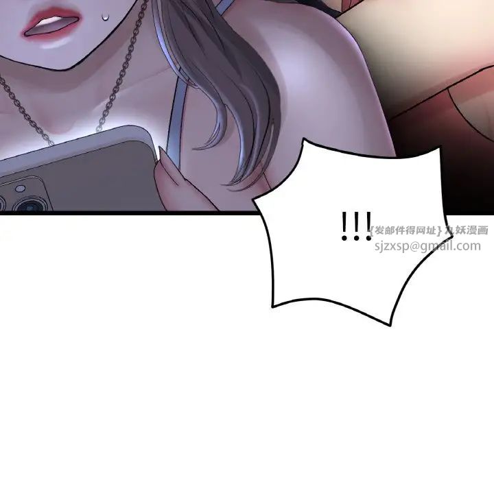 当初恋变成继母第50話