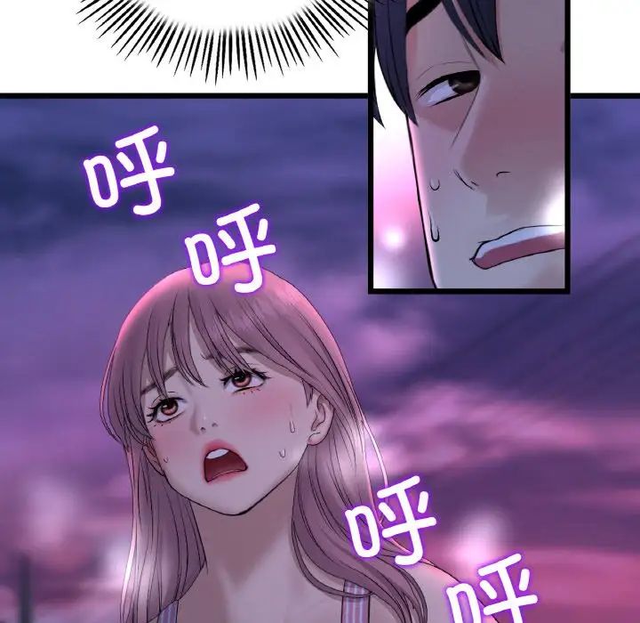 当初恋变成继母第50話