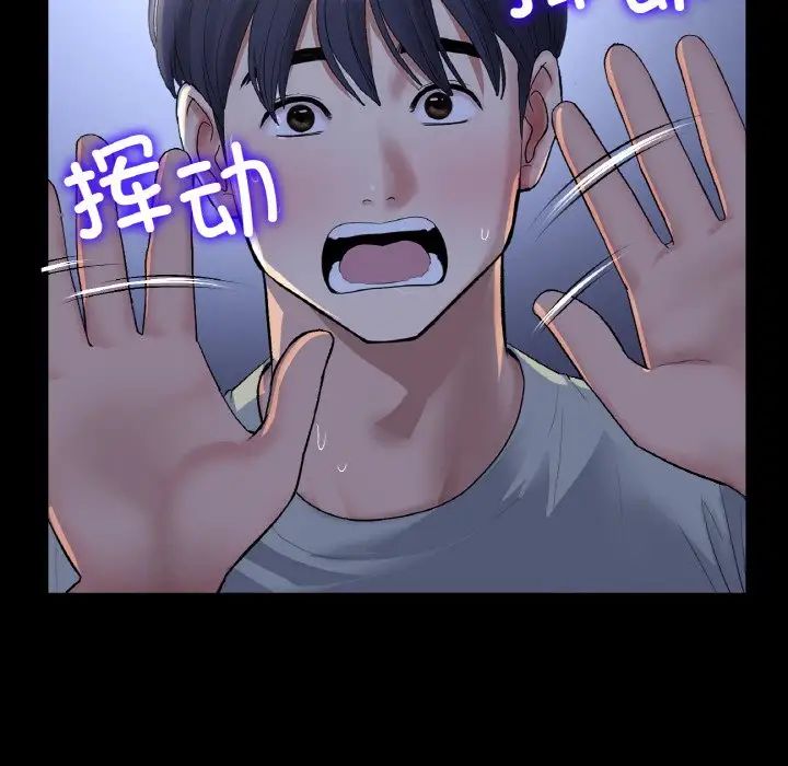 当初恋变成继母第50話