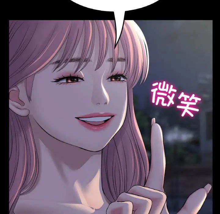 當初戀變成繼母第50話