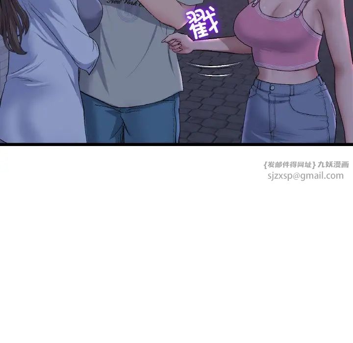 当初恋变成继母第50話