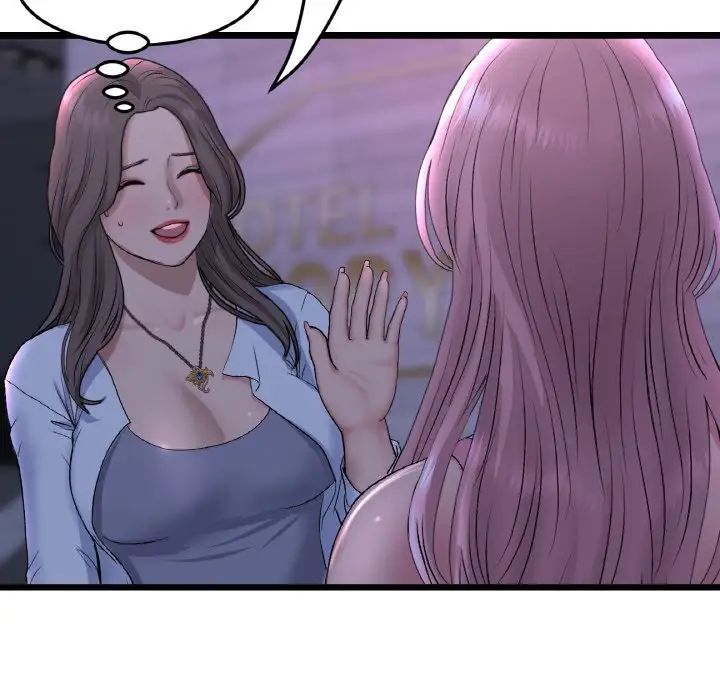 当初恋变成继母第50話