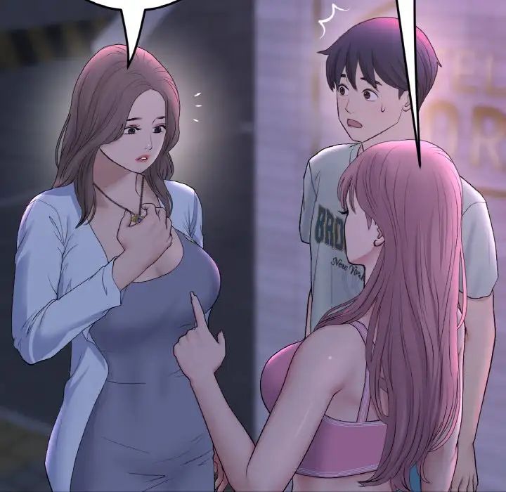 當初戀變成繼母第50話