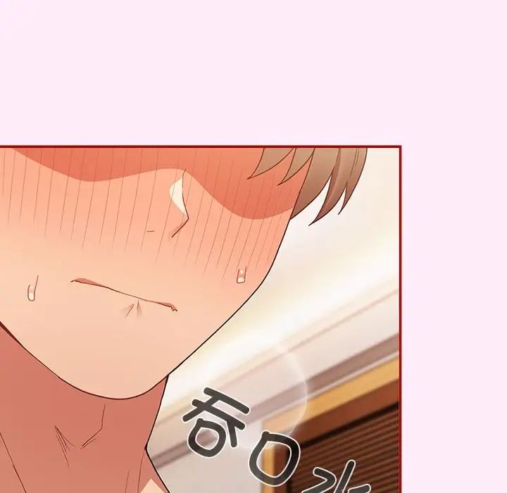 游戏规则我来定第48話