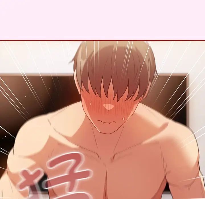 游戏规则我来定第48話