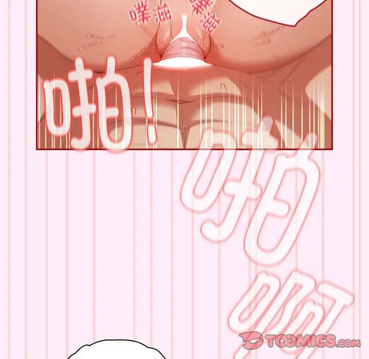 遊戲規則我來定第48話