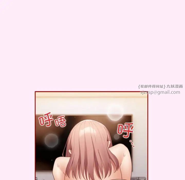 游戏规则我来定第48話