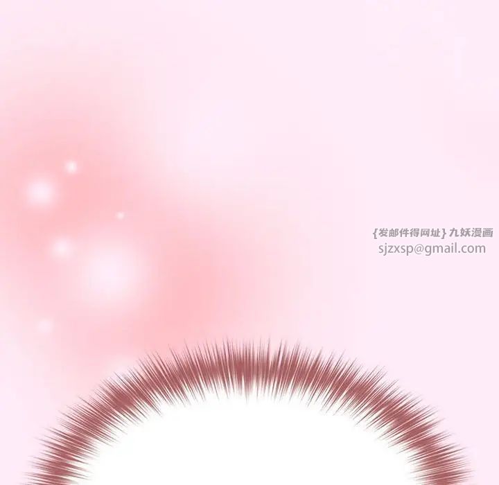 遊戲規則我來定第48話