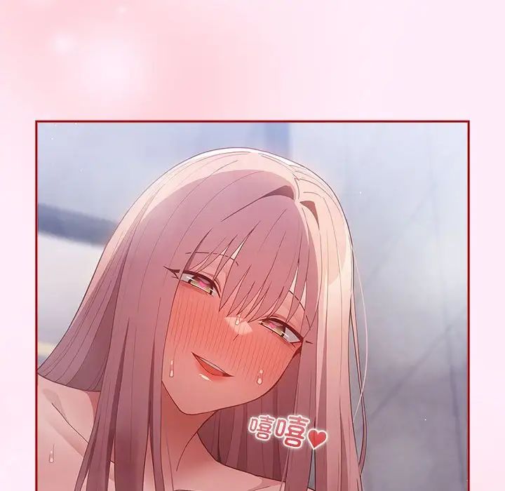 游戏规则我来定第48話