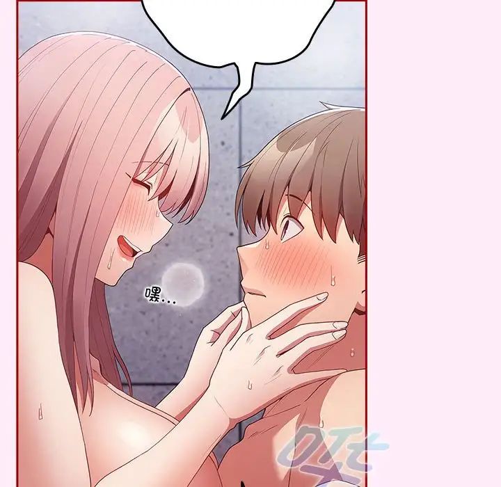 遊戲規則我來定第48話