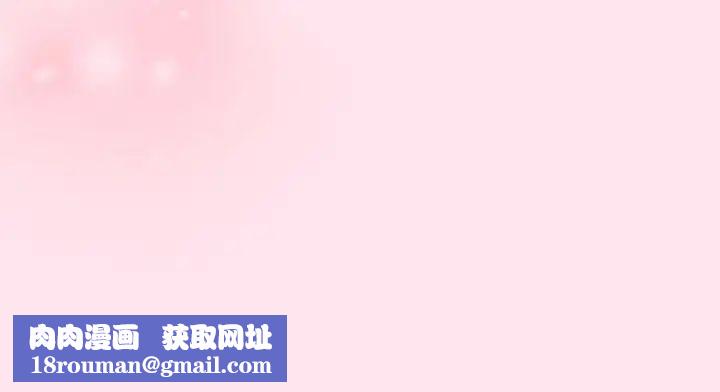 游戏规则我来定第48话