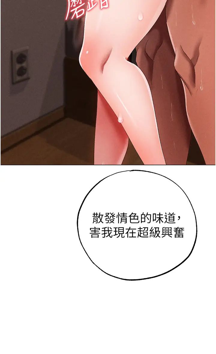 ↖㊣煞氣a猛男㊣↘第51話-在弟弟面前狂噴淫水