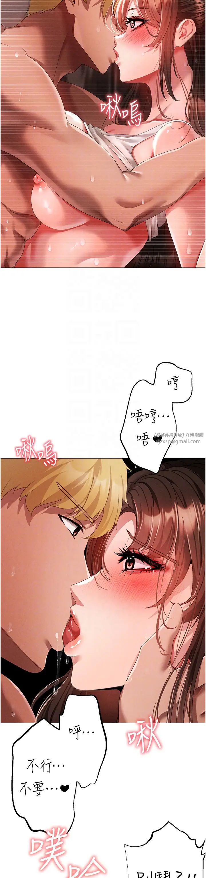 ↖㊣煞气a猛男㊣↘第51话-在弟弟面前狂喷淫水