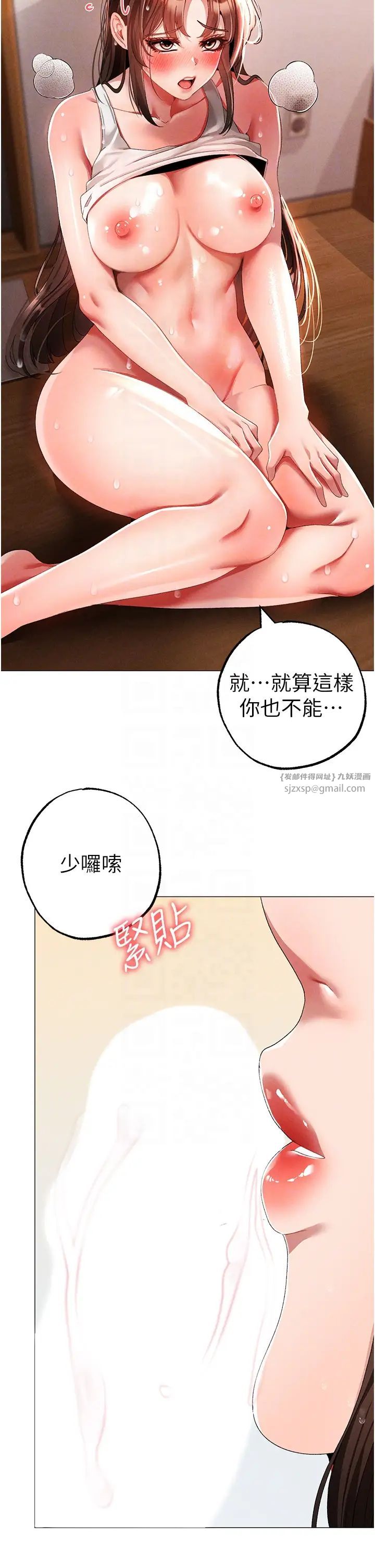 ↖㊣煞氣a猛男㊣↘第51話-在弟弟面前狂噴淫水