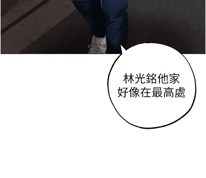 ↖㊣煞气a猛男㊣↘第51话-在弟弟面前狂喷淫水