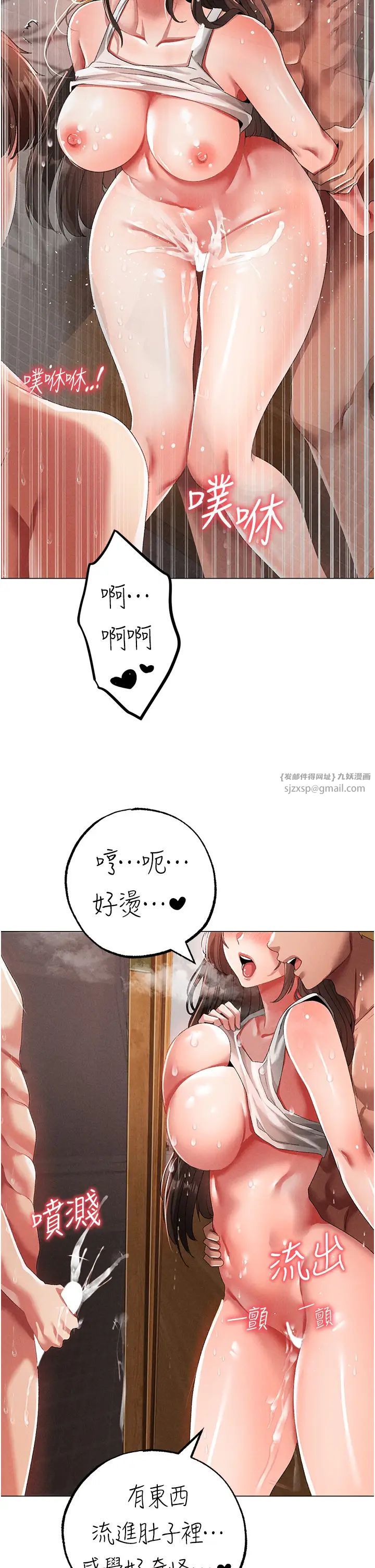 ↖㊣煞氣a猛男㊣↘第51話-在弟弟面前狂噴淫水