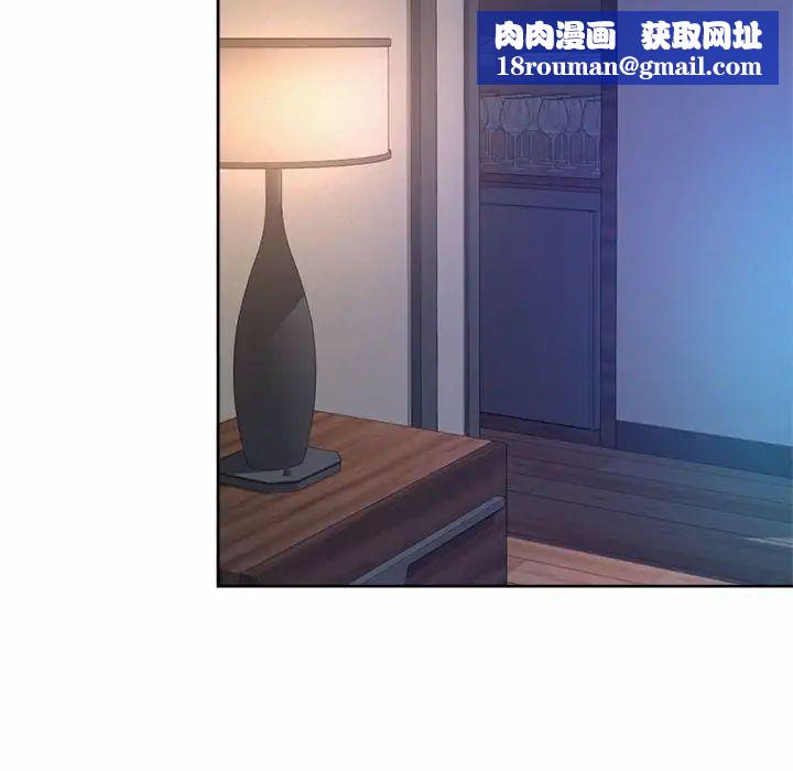 社内恋爱第26話