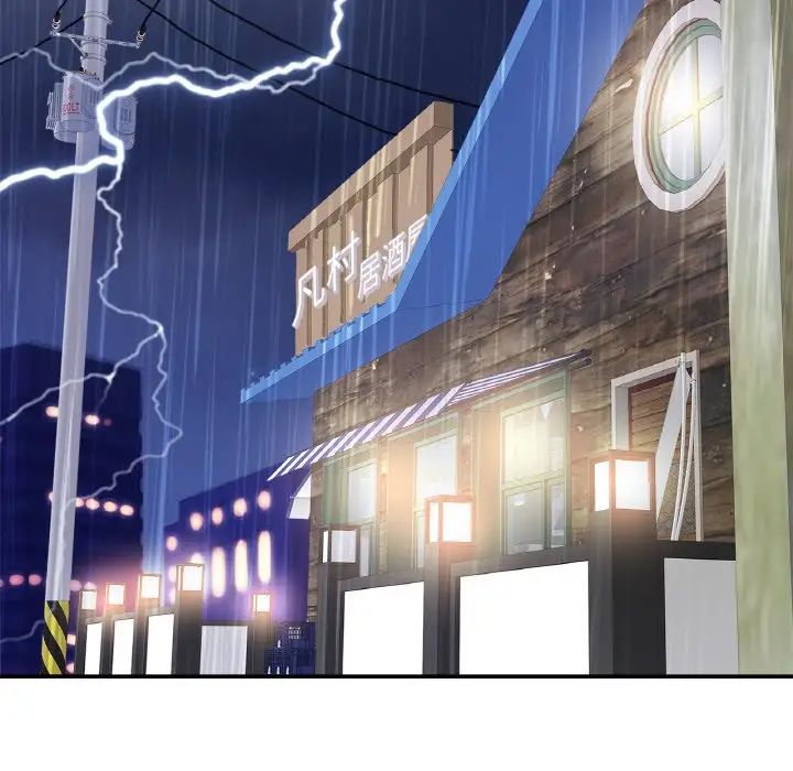 亲密一家人第29话