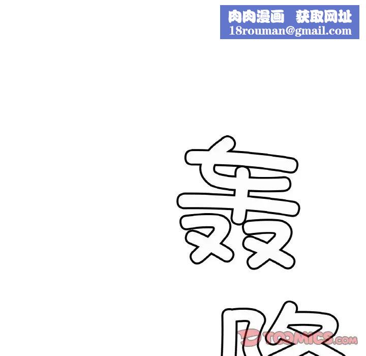 亲密一家人第29话