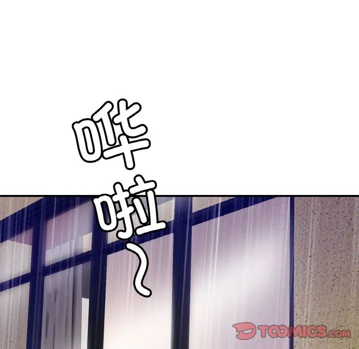 亲密一家人第29话