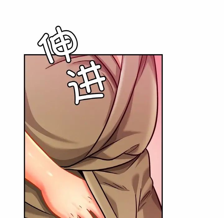 亲密一家人第29话