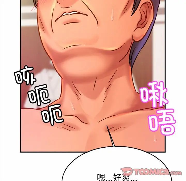 亲密一家人第29話