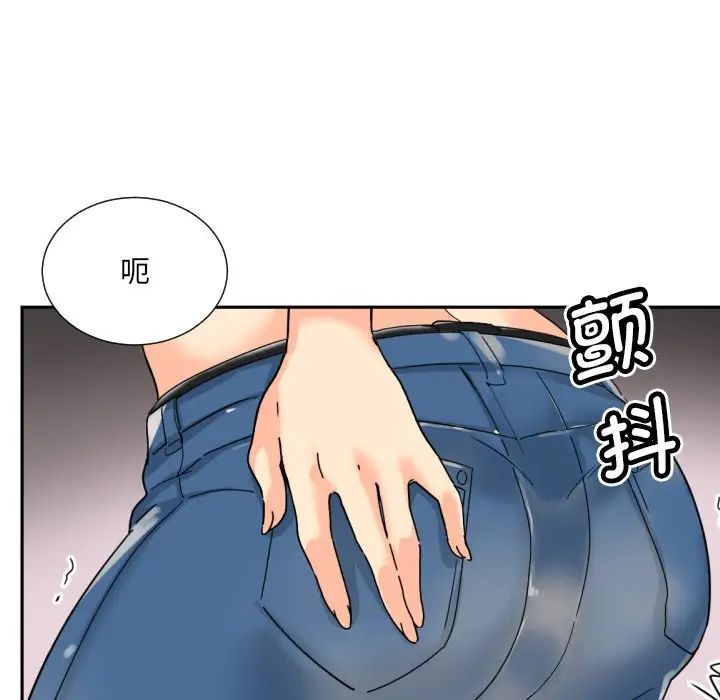 调教小娇妻第30话