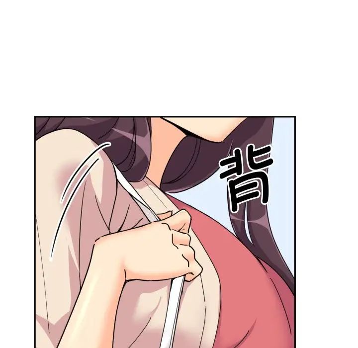 调教小娇妻第30話