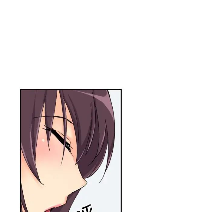 调教小娇妻第30话