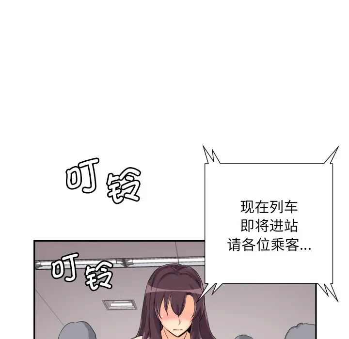 调教小娇妻第30话