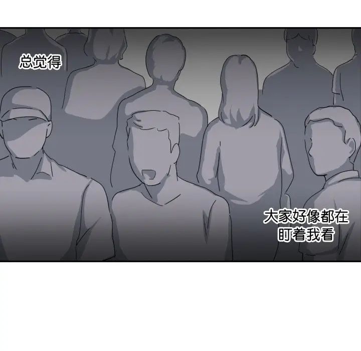 调教小娇妻第30話