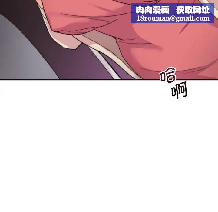 调教小娇妻第30话