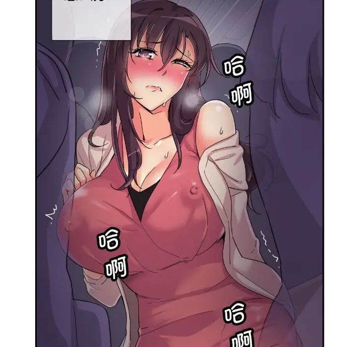 调教小娇妻第30话