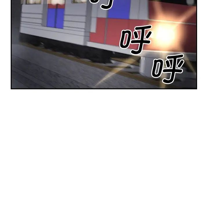 调教小娇妻第30話