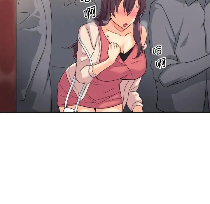 调教小娇妻第30话