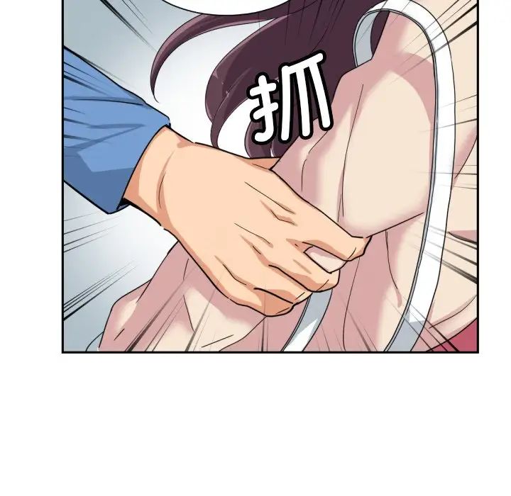 调教小娇妻第30话